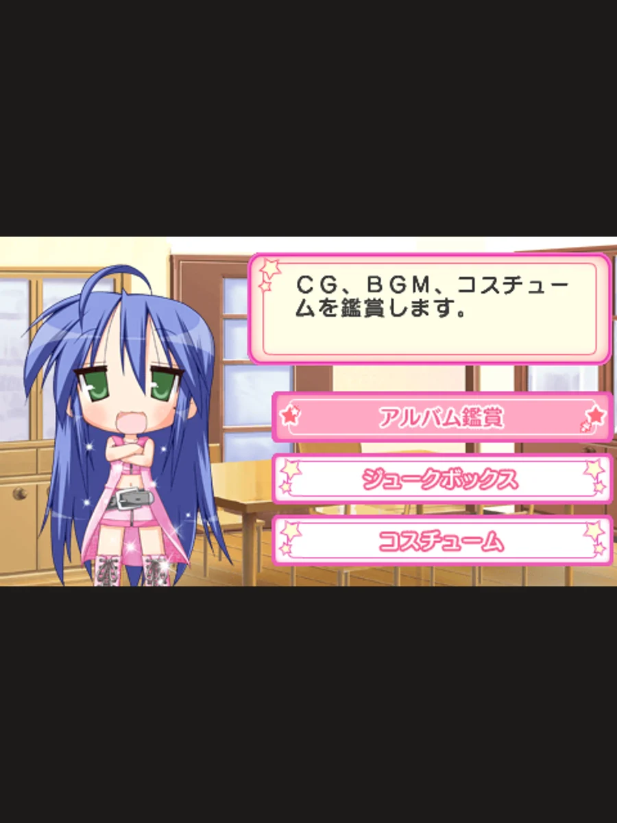 Jaquette face Lucky * Star: Net Idol Meister