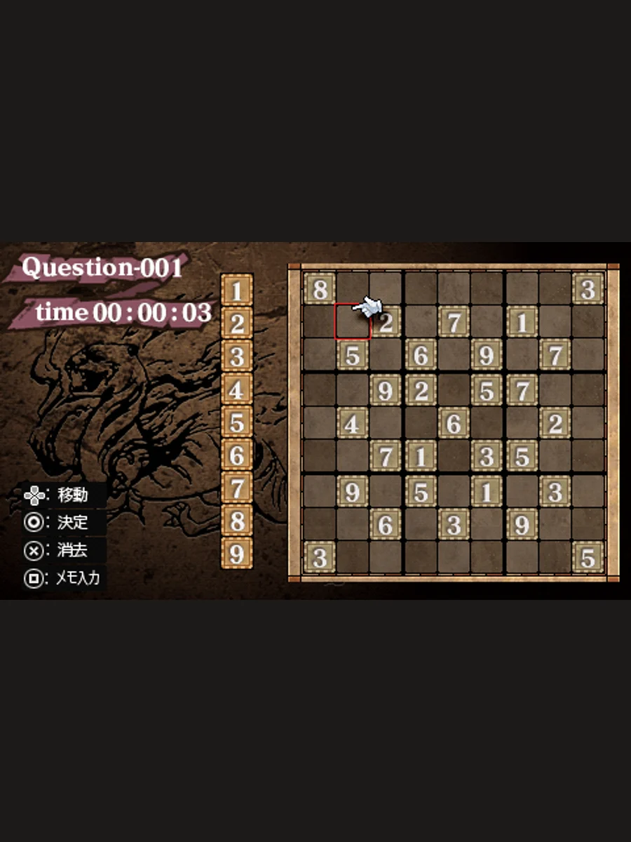 Jaquette face Magic Sudoku