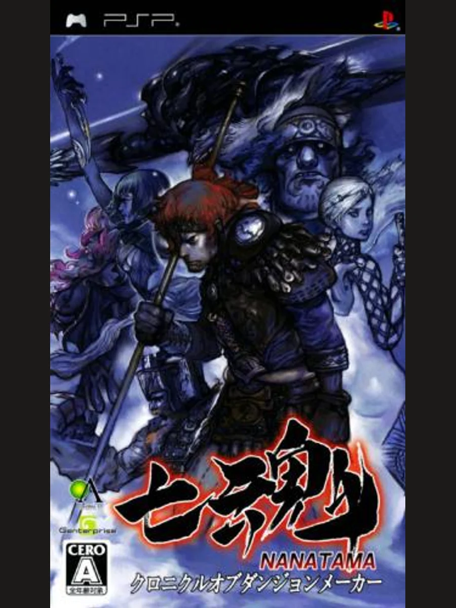 Jaquette face Nanatama: Chronicle of Dungeon Maker