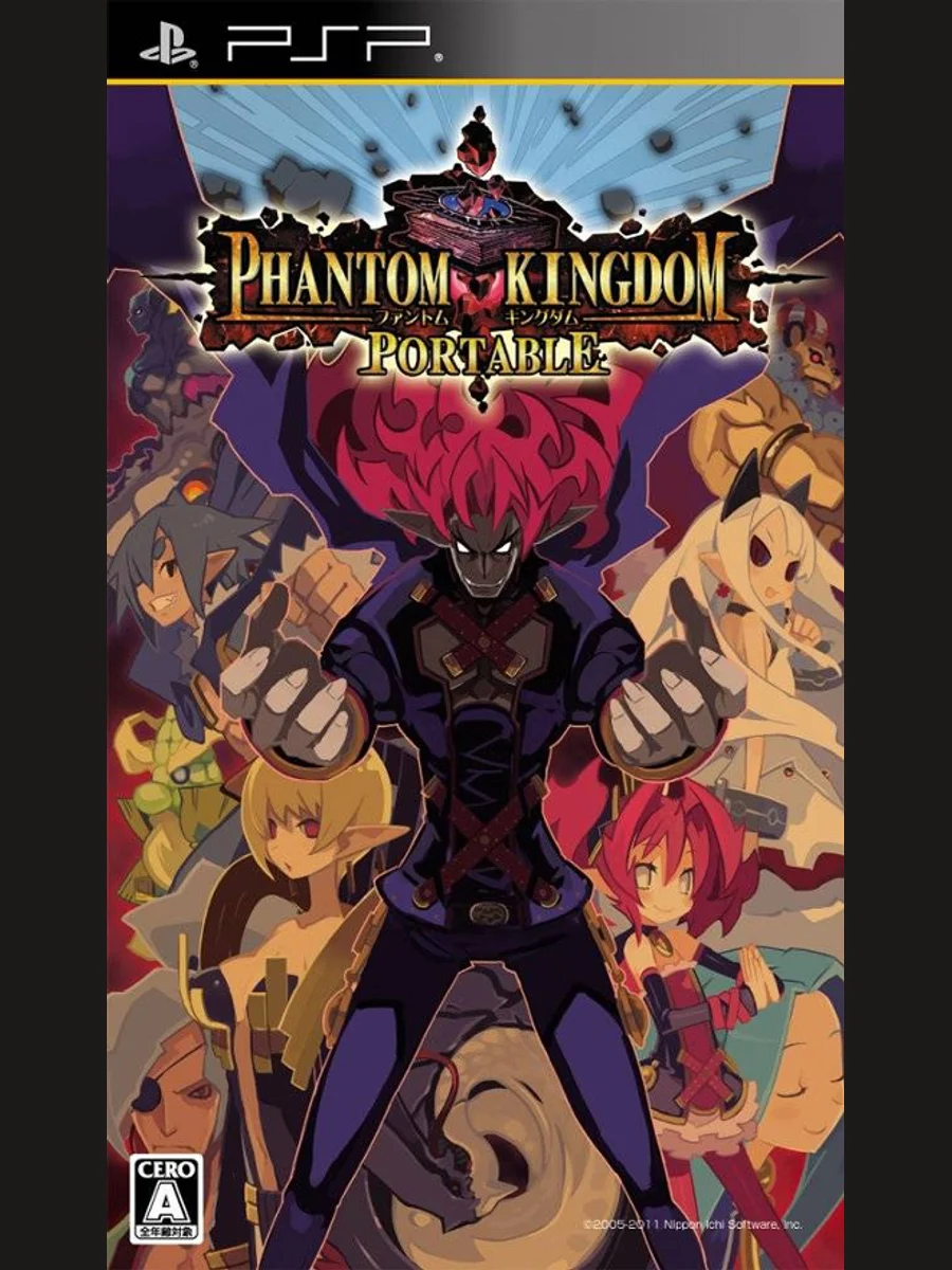 Jaquette face Phantom Kingdom Portable
