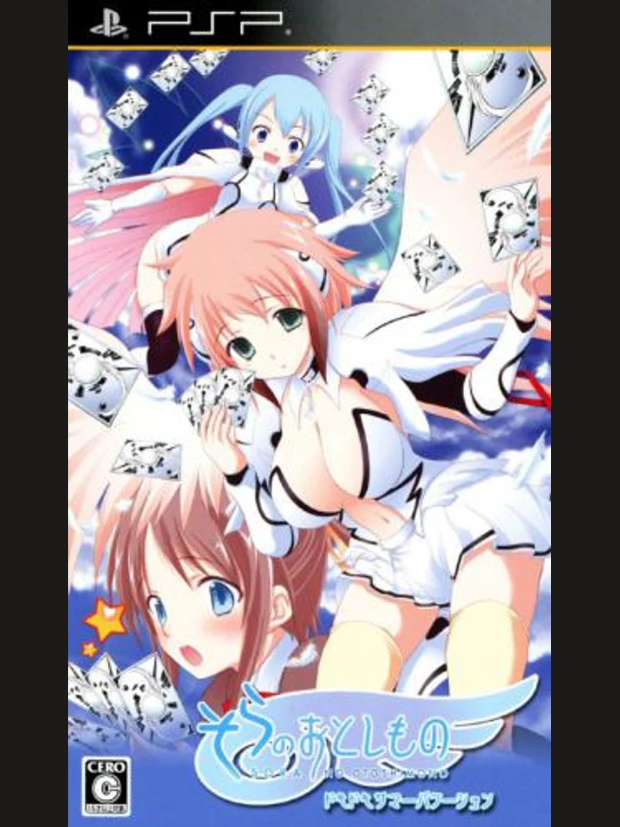 Jaquette face Sora no Otoshimono: DokiDoki Summer Vacation