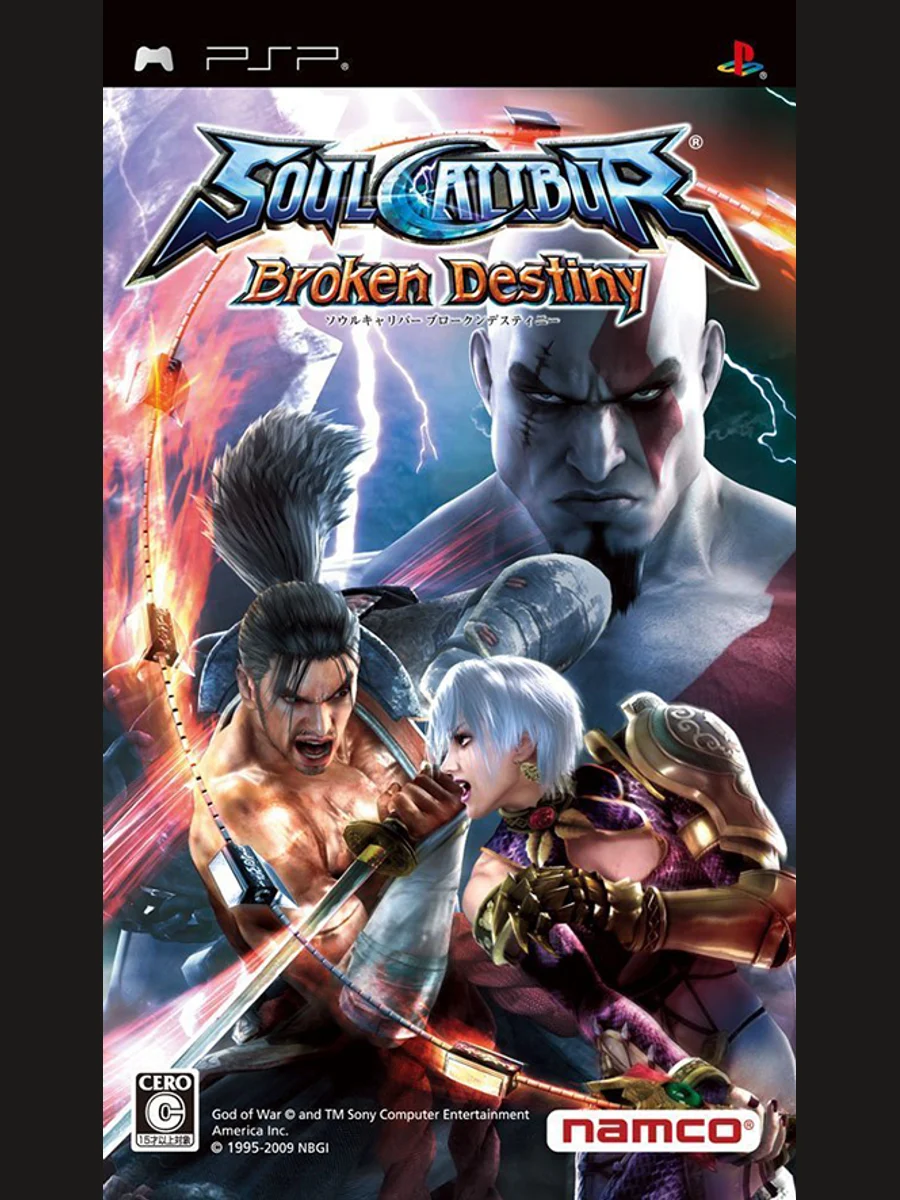 Jaquette face Soulcalibur: Broken Destiny