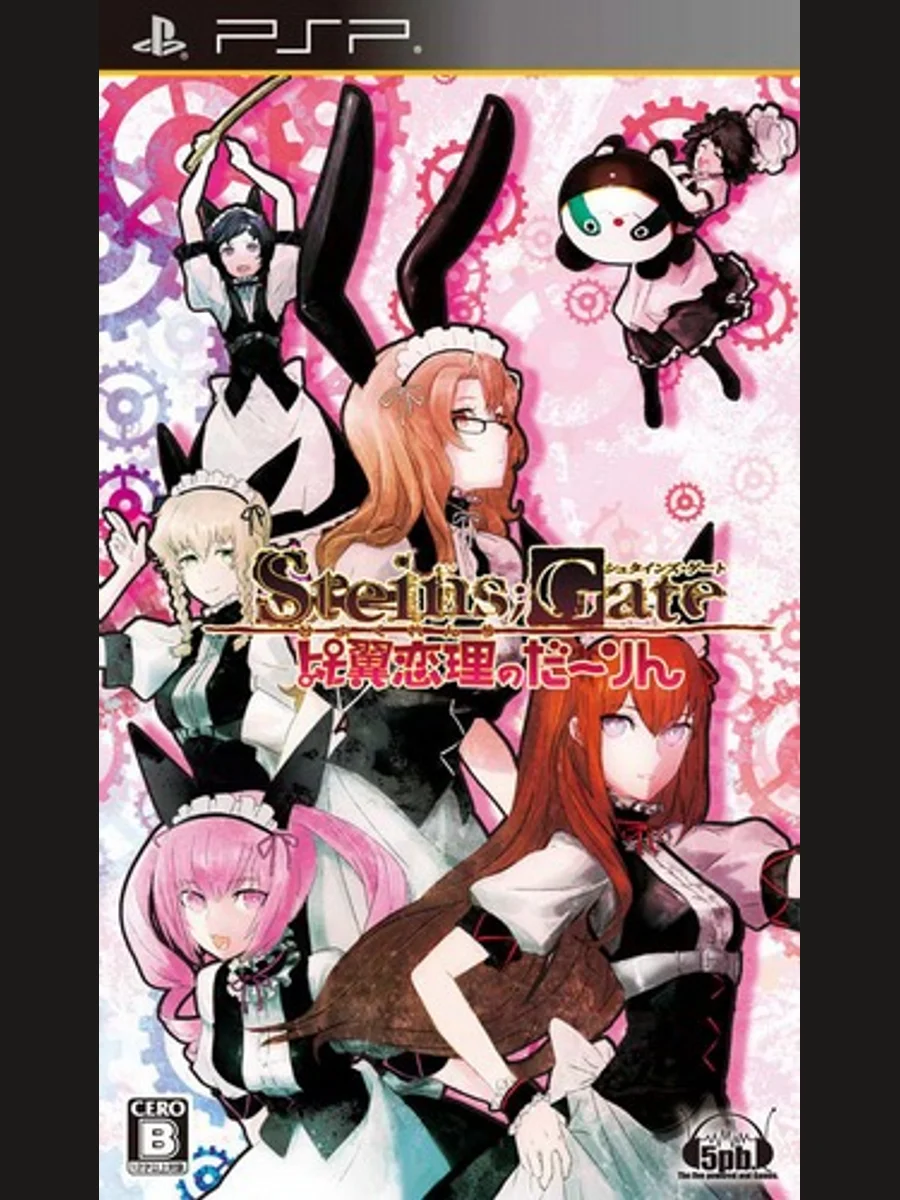 Jaquette face Steins;Gate: Hiyoku Renri no Darling