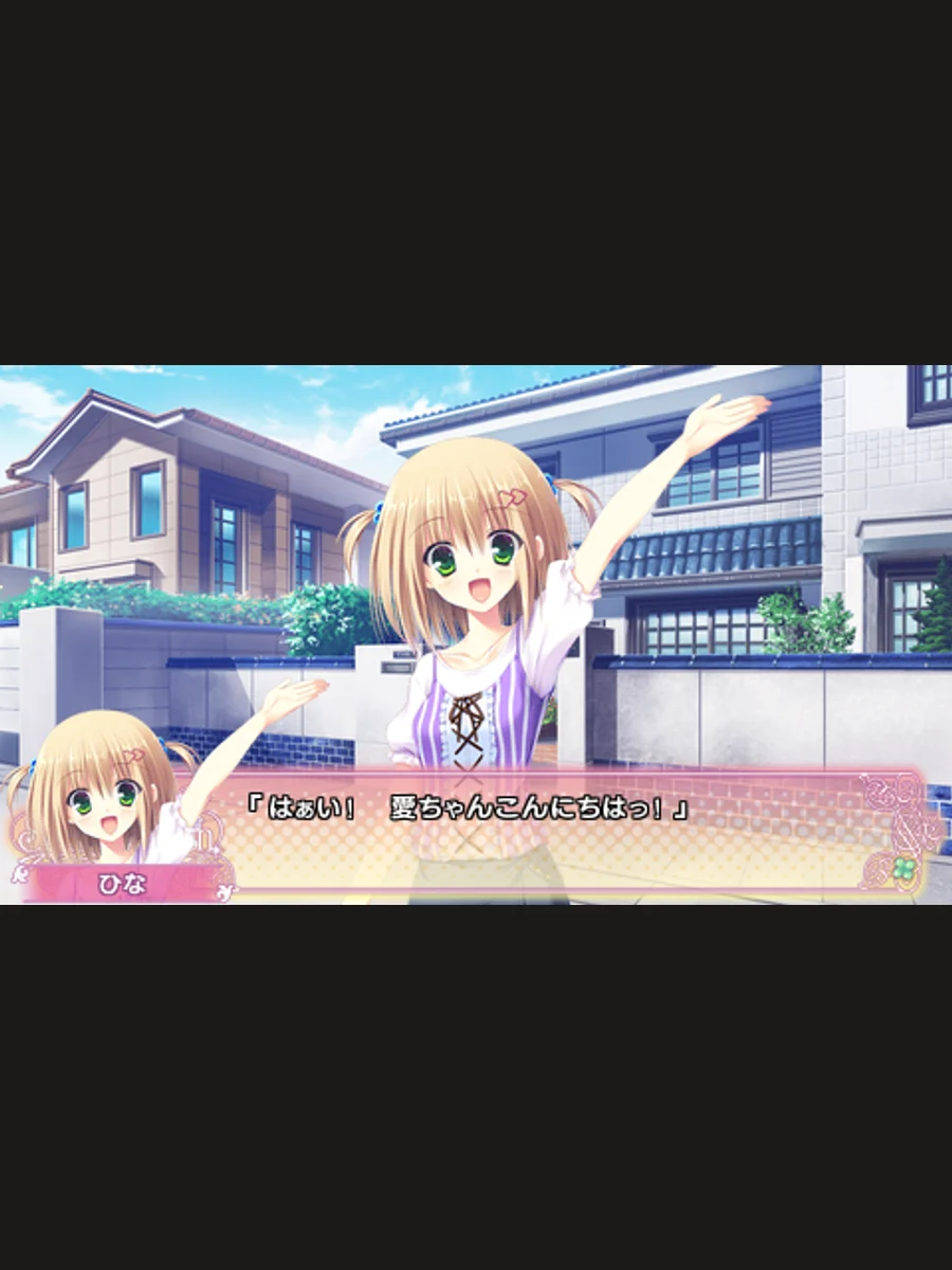 Jaquette face SuGirly Wish Limited