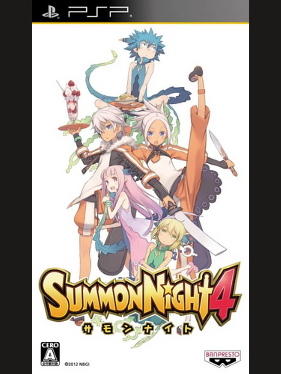 Jaquette face Summon Night 5