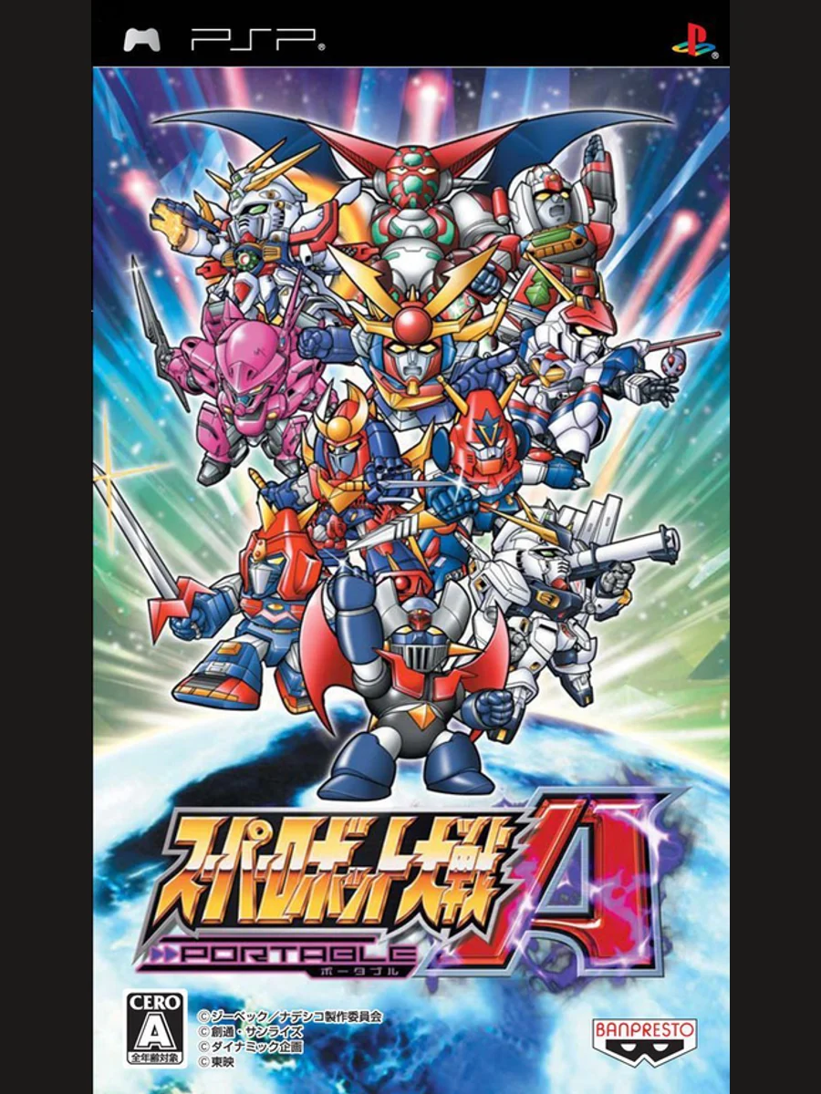 Jaquette face Super Robot Taisen MX Portable