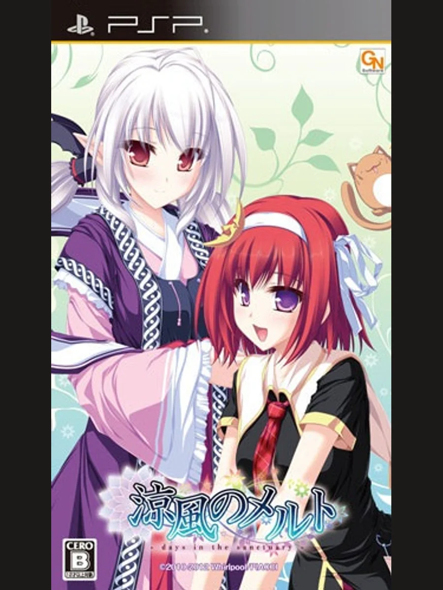 Jaquette face Suzukaze no Melt: Days in the Sanctuary