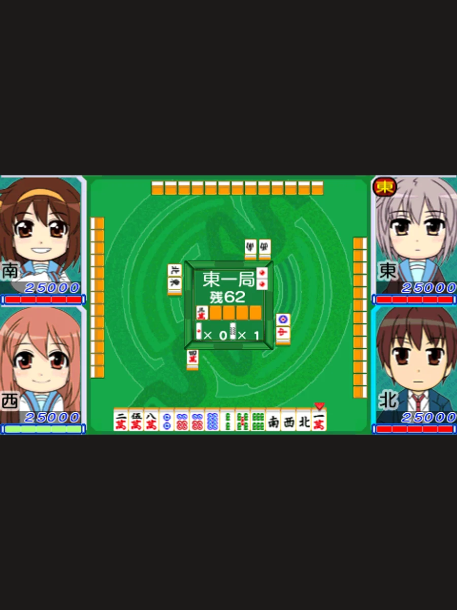Jaquette face Suzumiya Haruhi-Chan no Mahjong