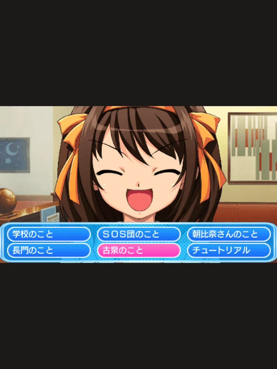 Jaquette face Suzumiya Haruhi no Yakusoku