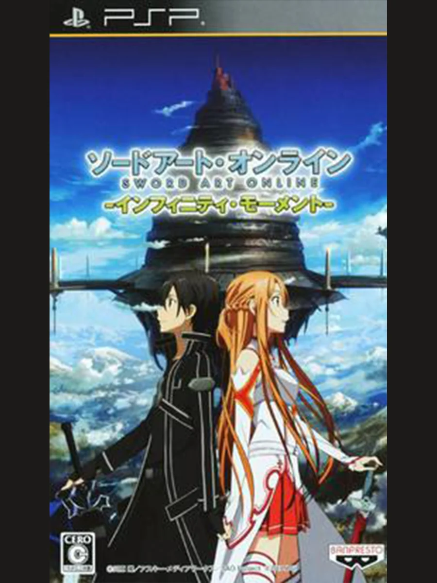 Jaquette face Sword Art Online: Infinity Moment