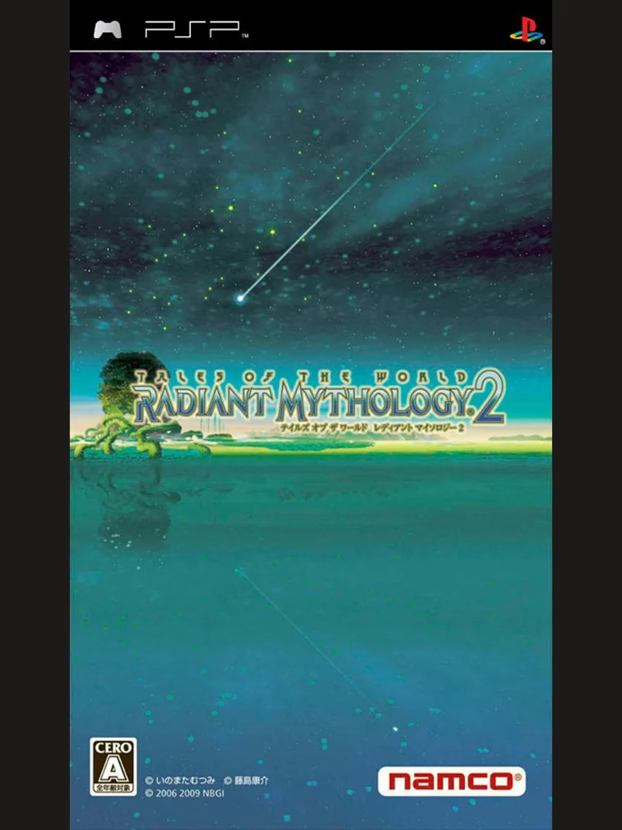 Jaquette face Tales of the World: Radiant Mythology 2