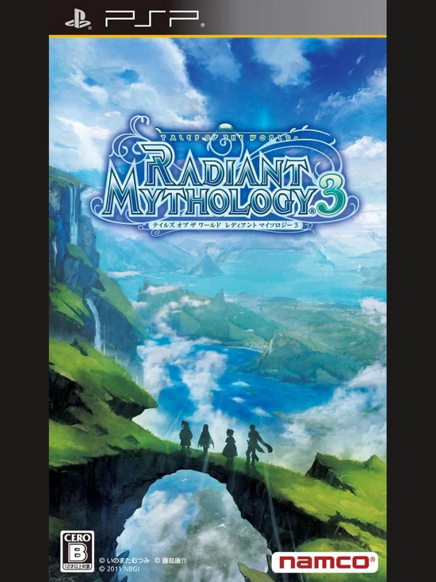 Jaquette face Tales of the World: Radiant Mythology 3
