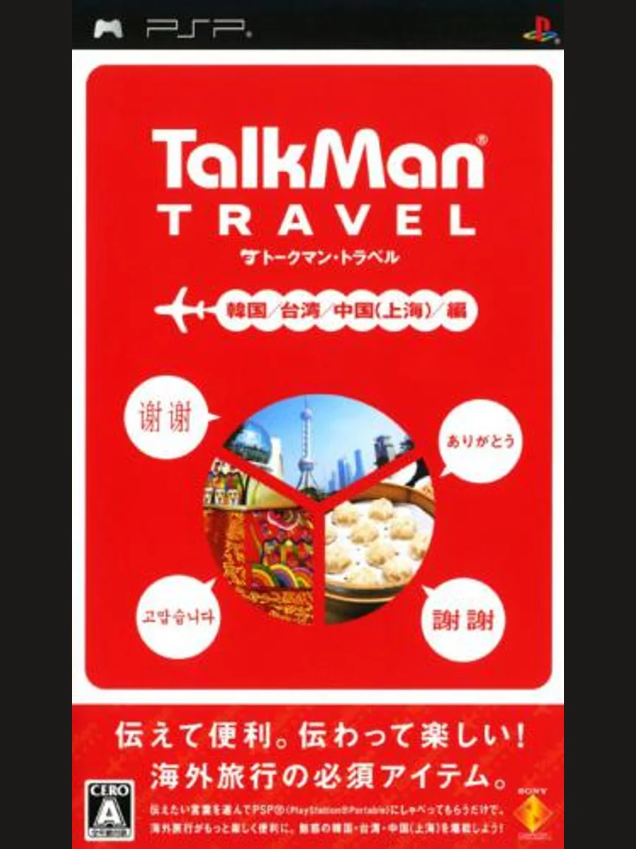 Jaquette face TalkMan Travel