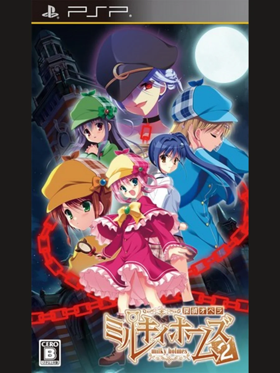 Jaquette face Tantei Opera Milky Holmes 2