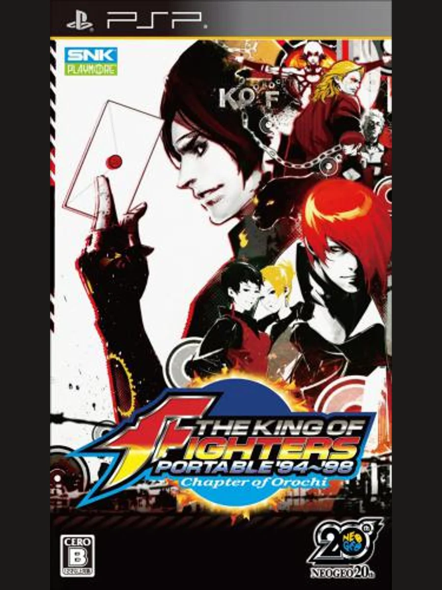 Jaquette face The King of Fighters Collection: The Orochi Saga