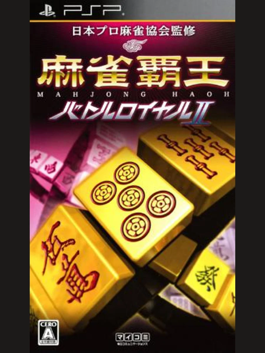 Jaquette face The Mahjong