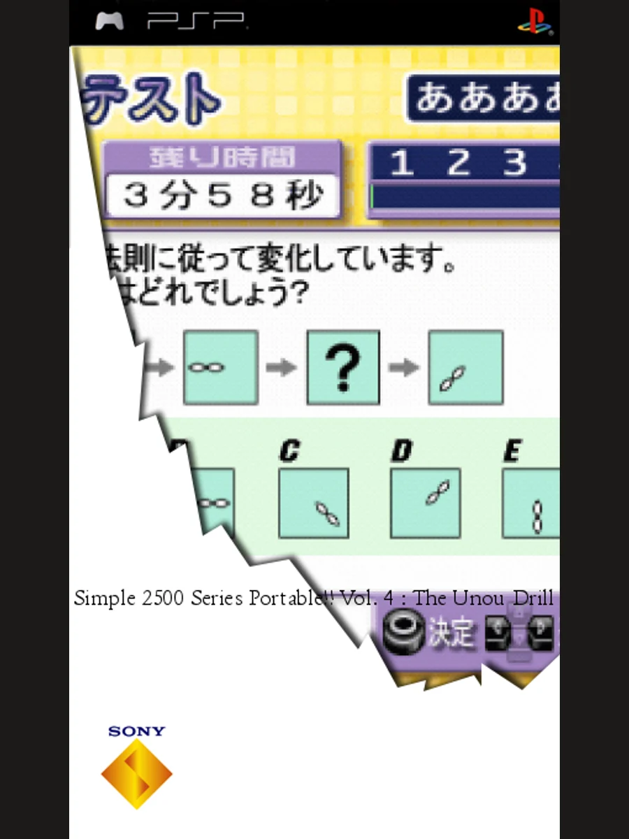 Jaquette face The Unou Drill