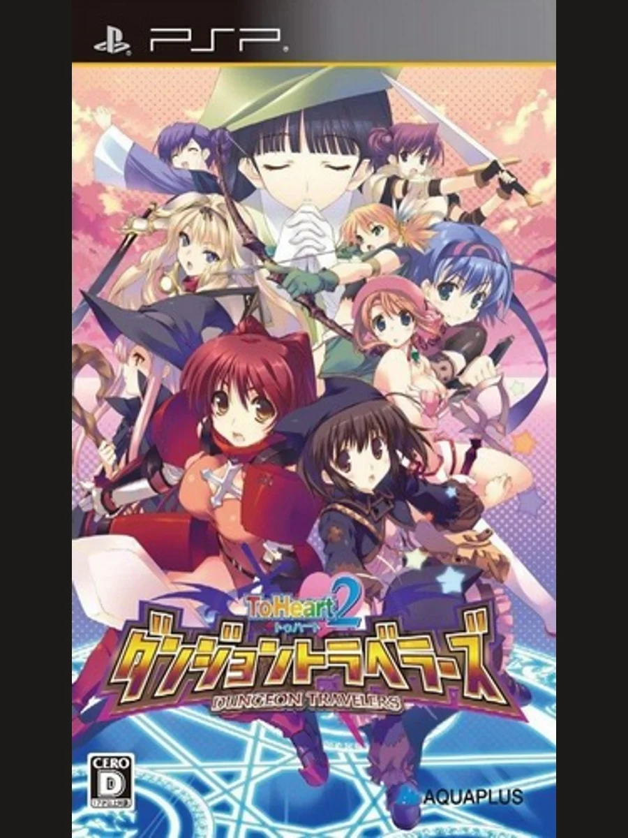 Jaquette face To Heart 2: Dungeon Travelers