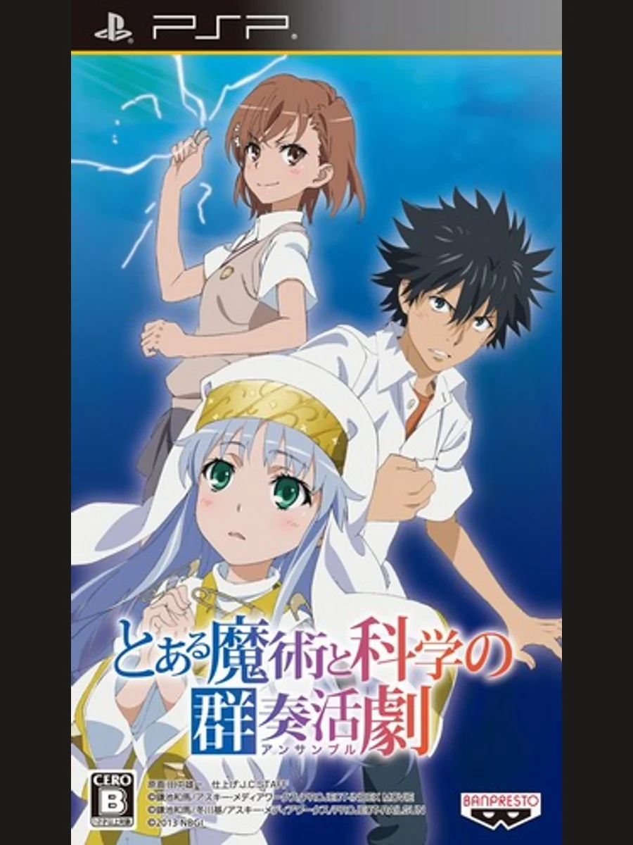 Jaquette face Toaru Majutsu to Kagaku no Ensemble