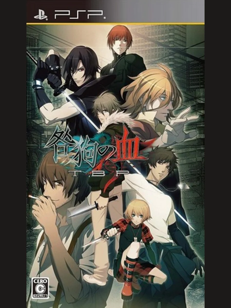 Jaquette face Togainu no Chi: True Blood Portable