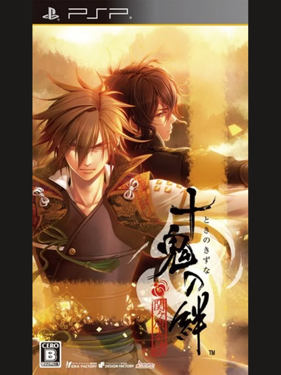 Jaquette face Toki no Kizuna: Sekigahara Kitan