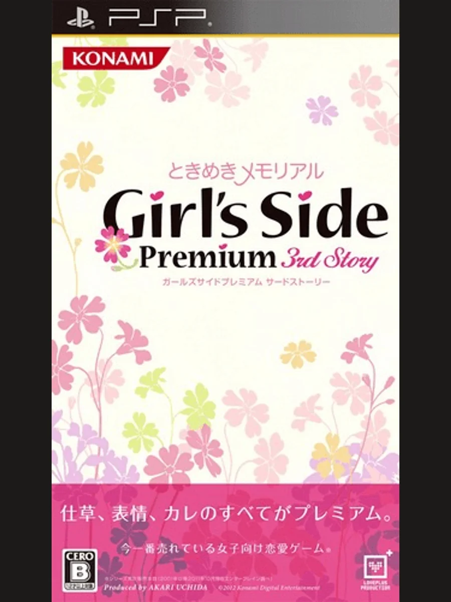 Jaquette face Tokimeki Memorial Girl's Side Premium: 3rd Story