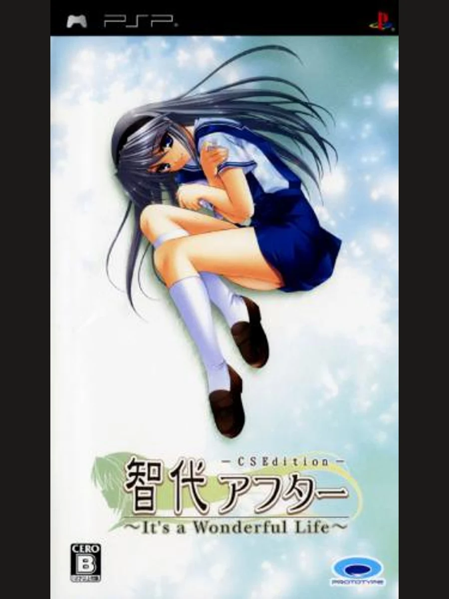 Jaquette face Tomoyo After: It's a Wonderful Life - CS Edition