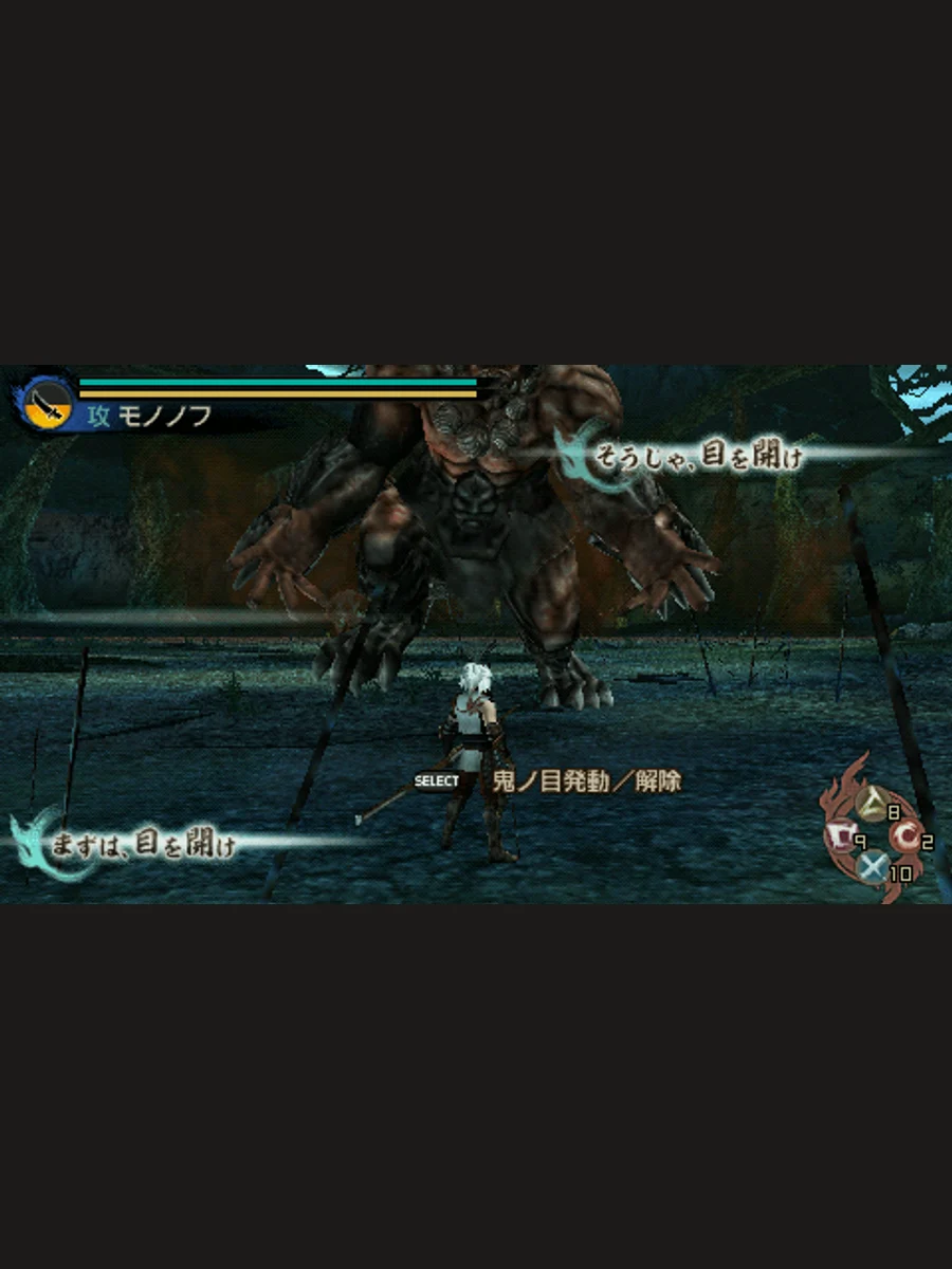 Jaquette face Toukiden: Kiwami