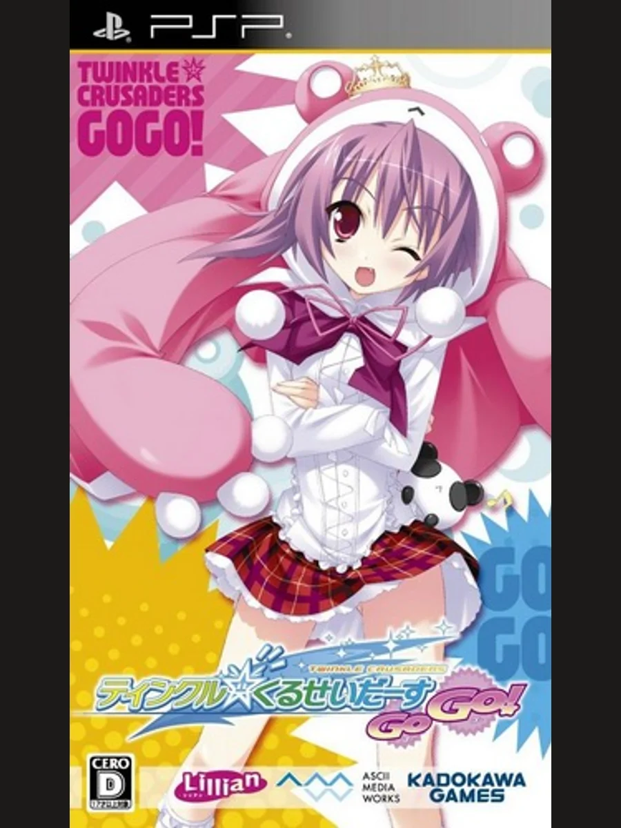 Jaquette face Twinkle * Crusaders GoGo!