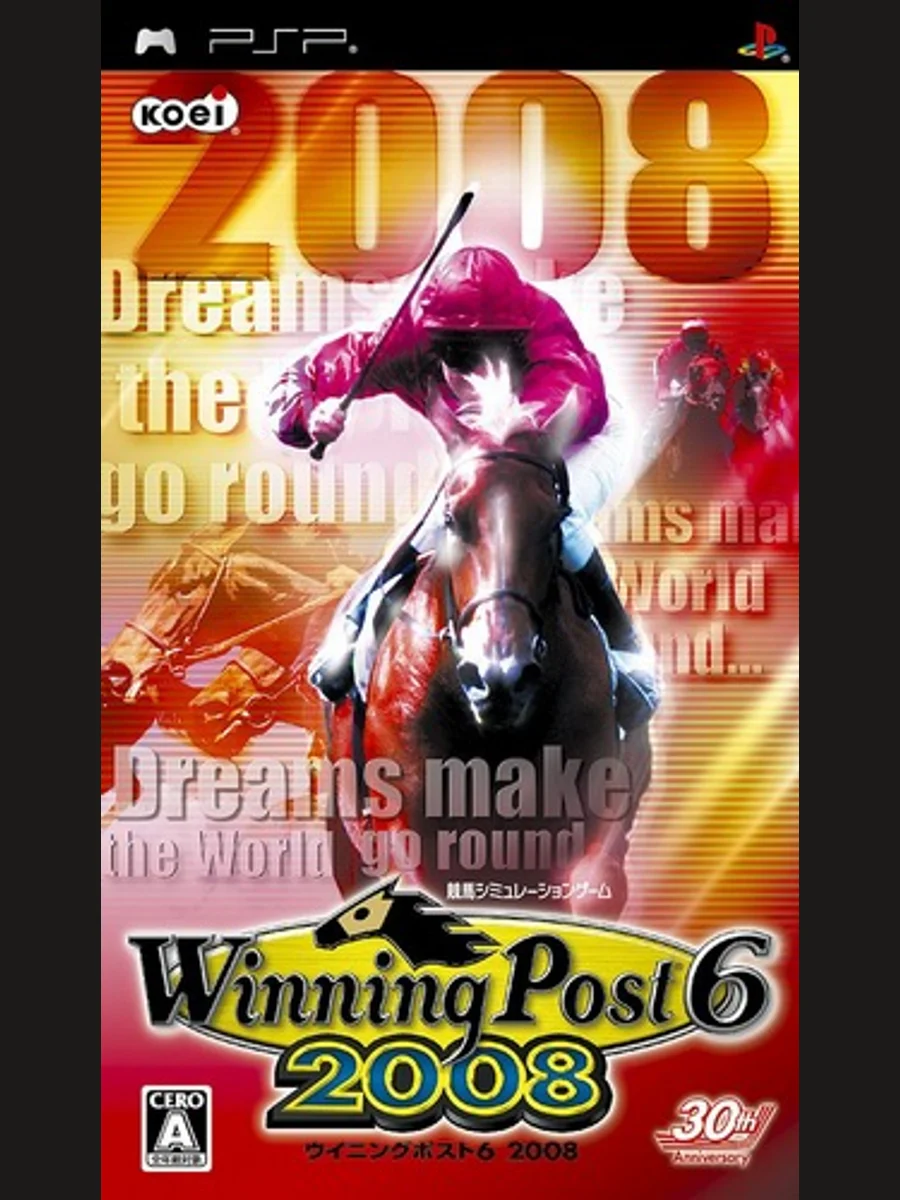 Jaquette face Winning Post 6 2008