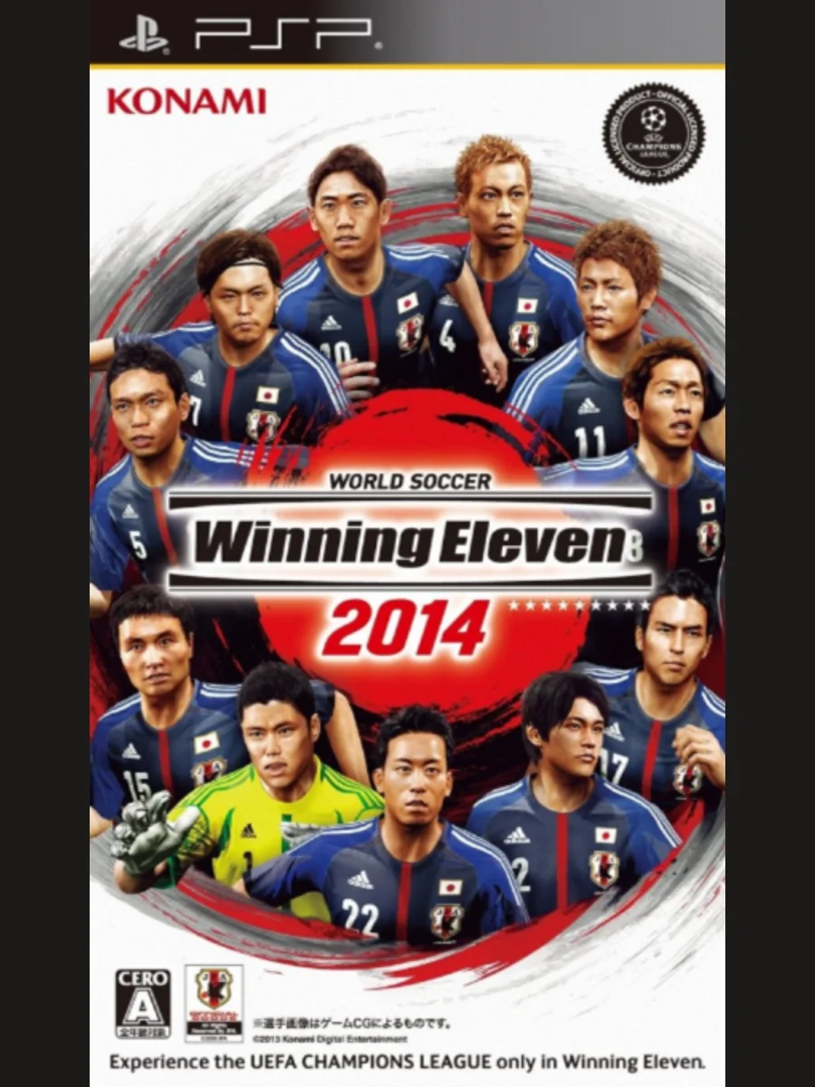 Jaquette face World Soccer Winning Eleven 2014: Aoki Samurai no Chousen