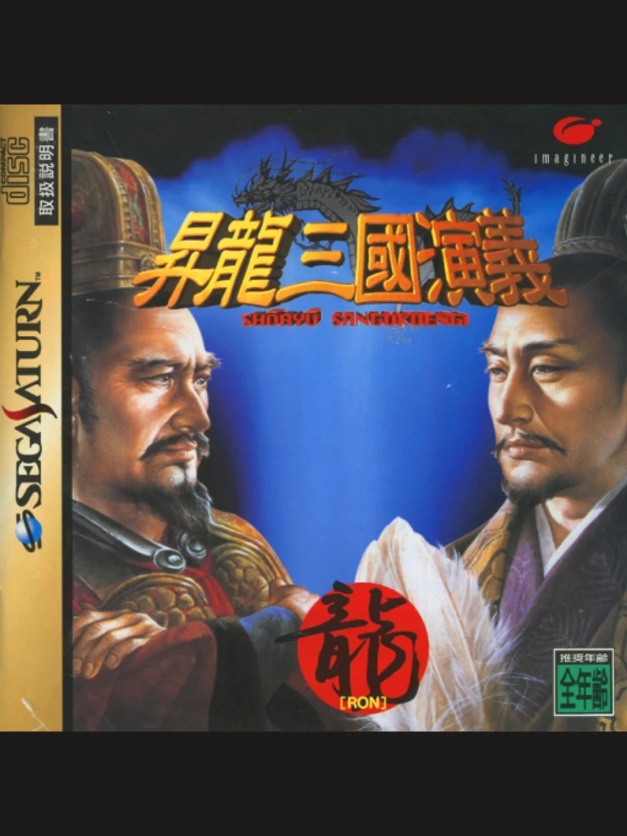 Jaquette face