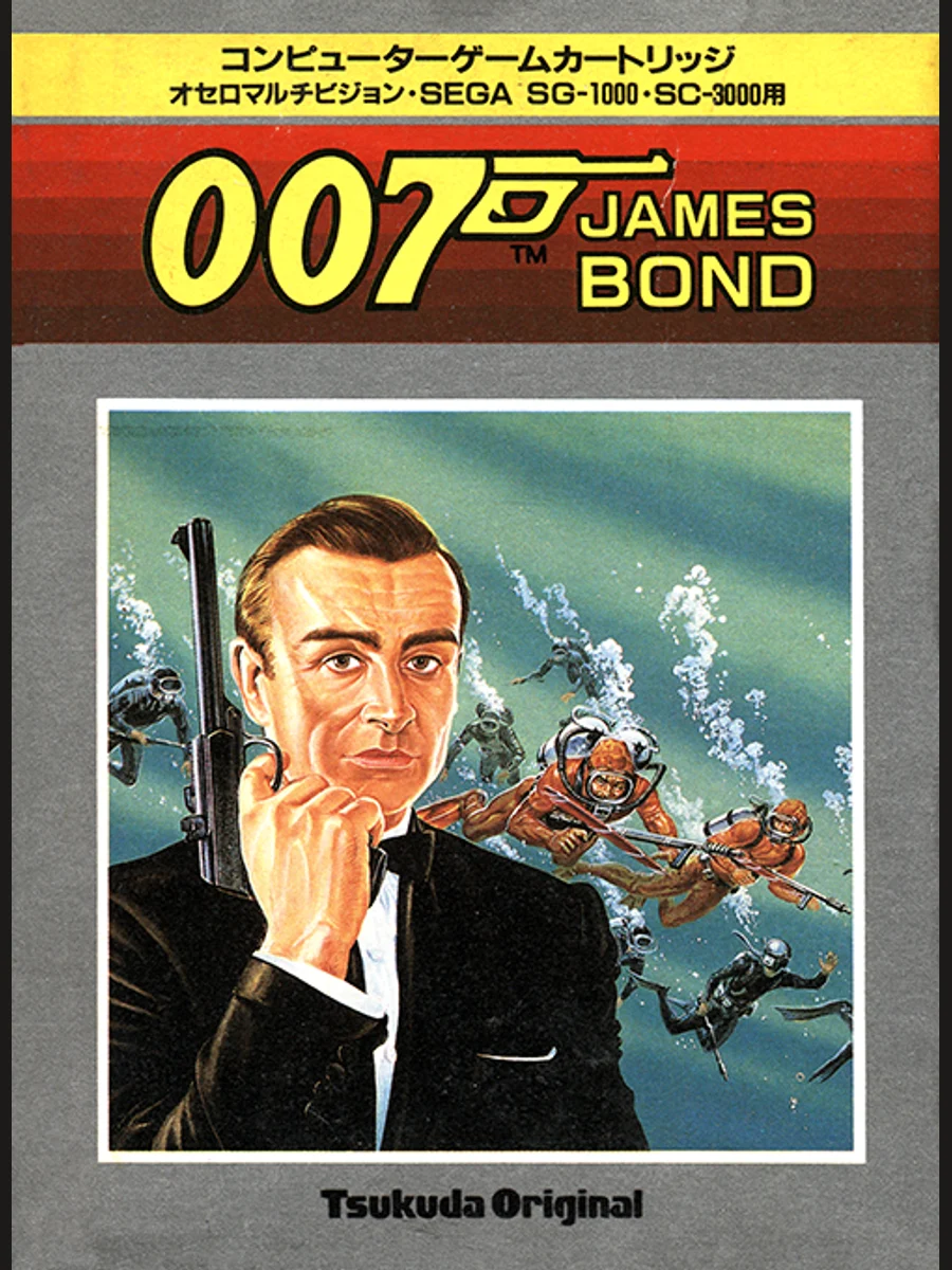 007 James Bond
