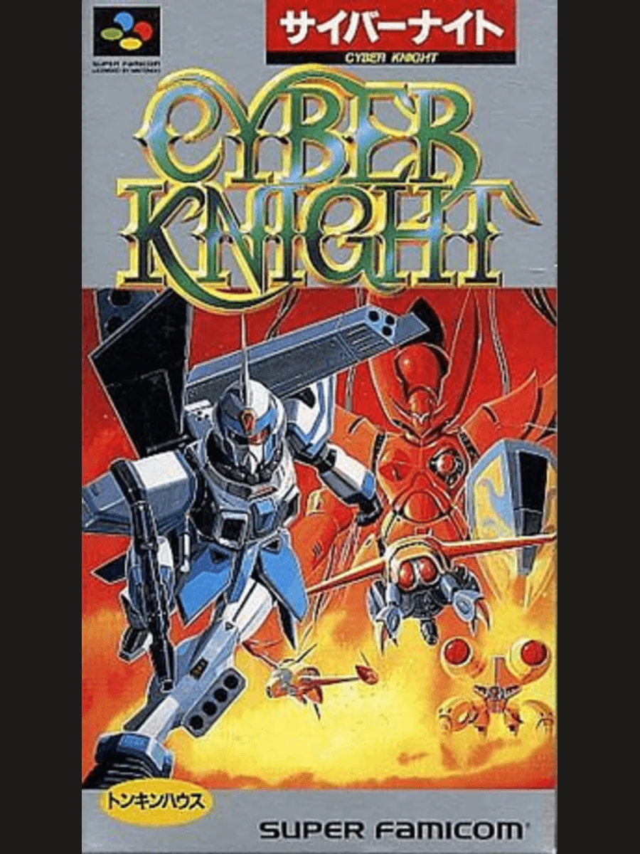 Jaquette face Cyber Knight