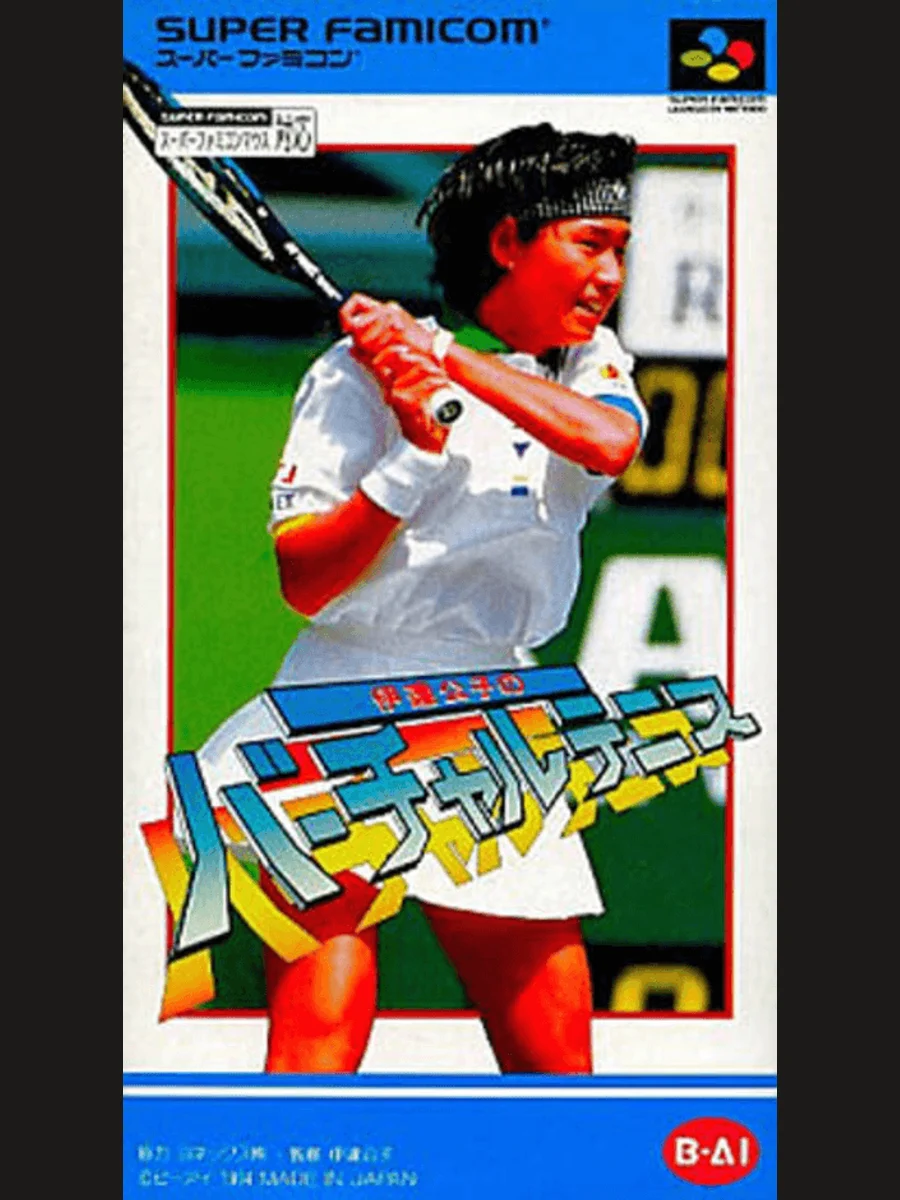 Jaquette face Date Kimiko no Virtual Tennis