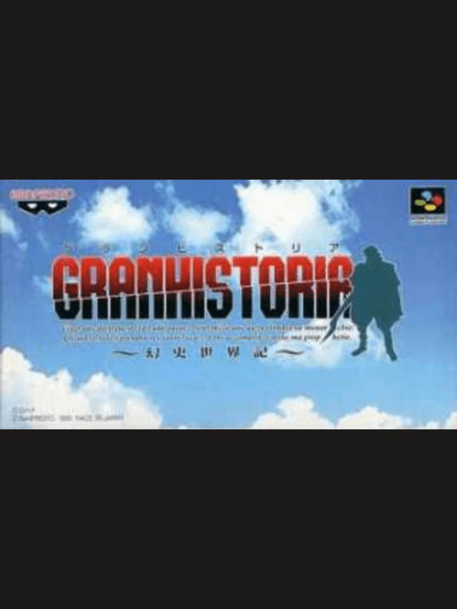 Jaquette face Granhistoria: Genshi Sekaiki
