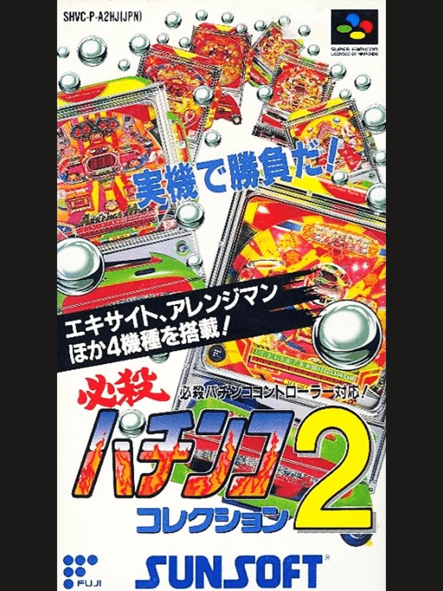 Jaquette face Hissatsu Pachinko Collection 2