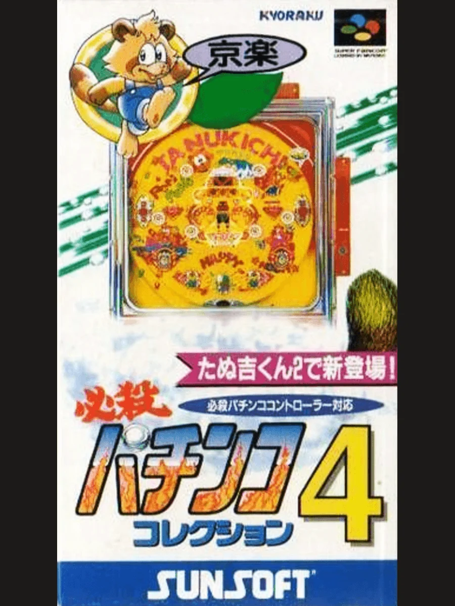 Jaquette face Hissatsu Pachinko Collection 4