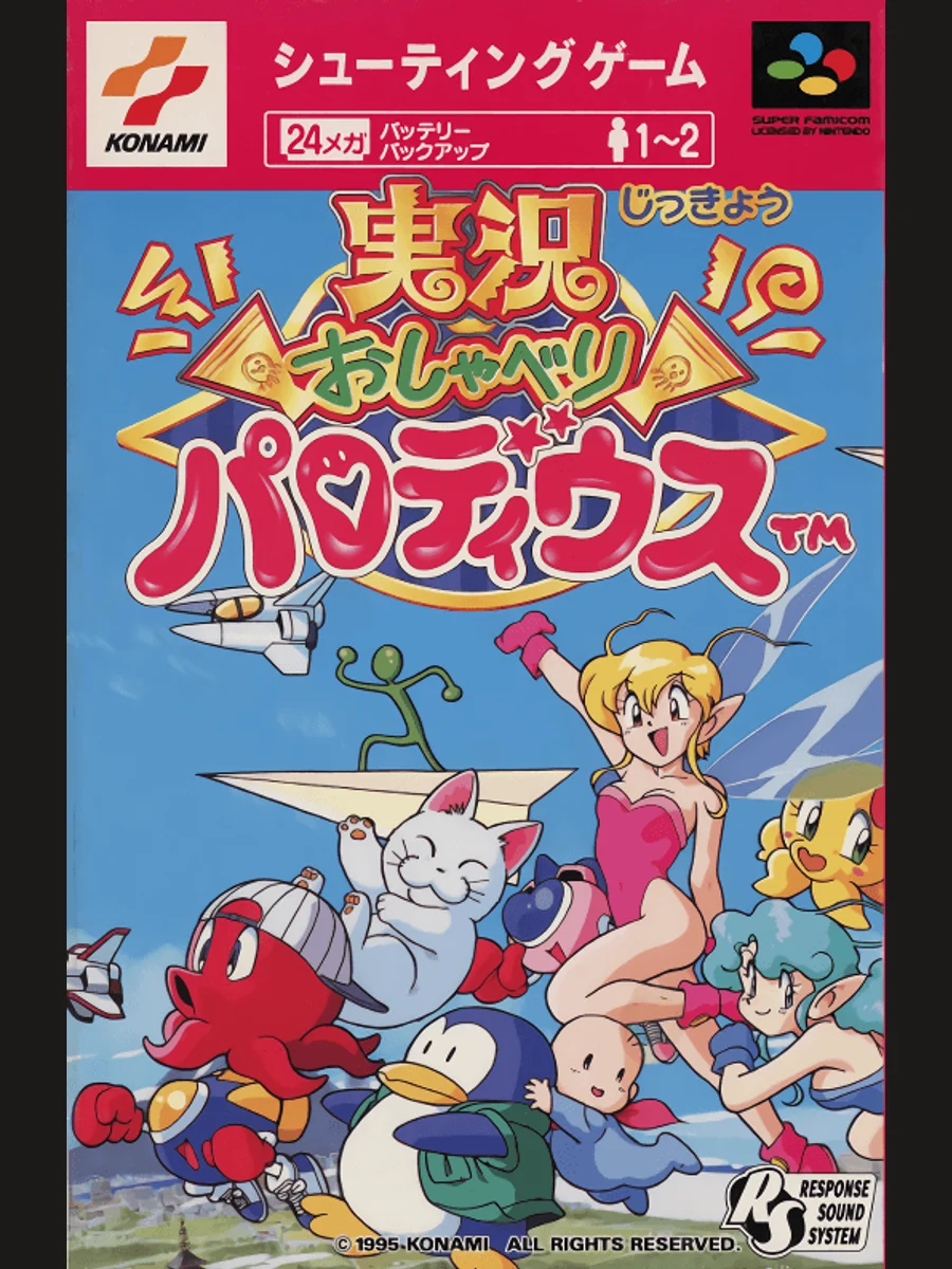 Jaquette face Jikkyou Oshaberi Parodius
