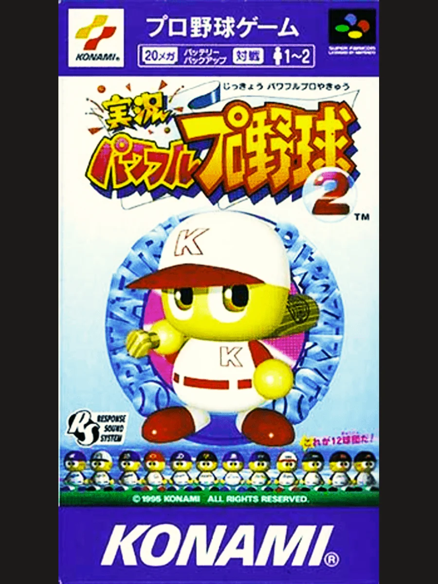 Jaquette face Jikkyou Powerful Pro Yakyuu 2