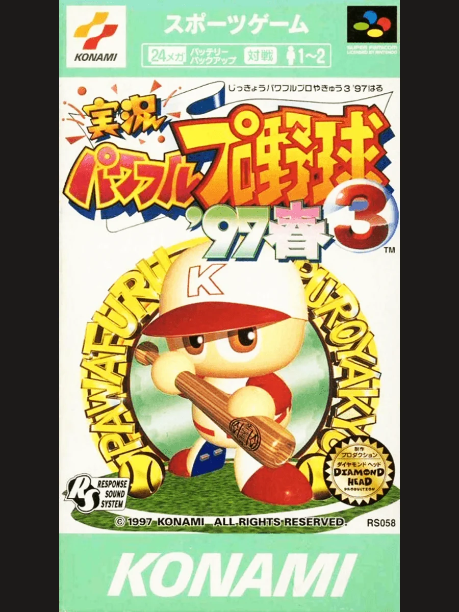 Jaquette face Jikkyou Powerful Pro Yakyuu 3 '97 Haru