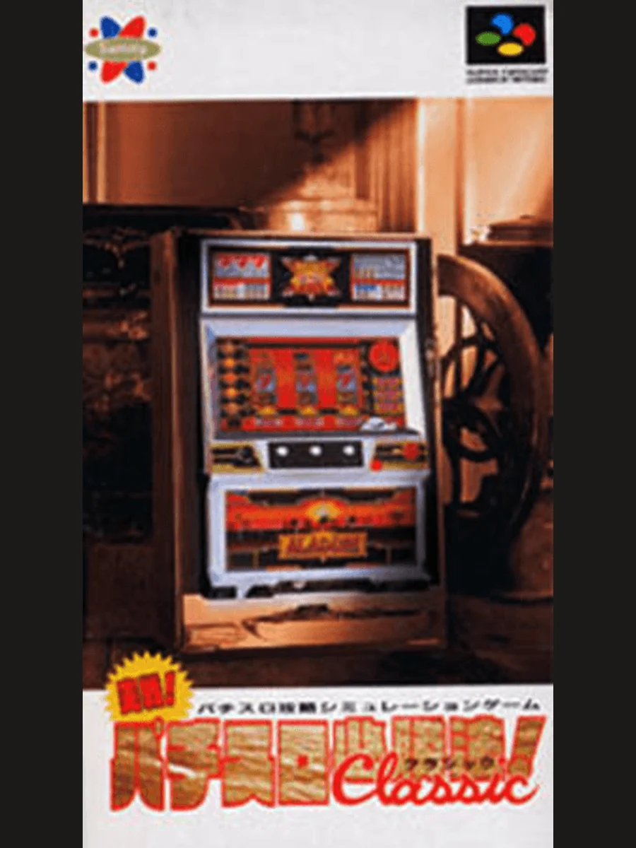 Jaquette face Jissen Pachi-Slot Hisshouhou! Classic