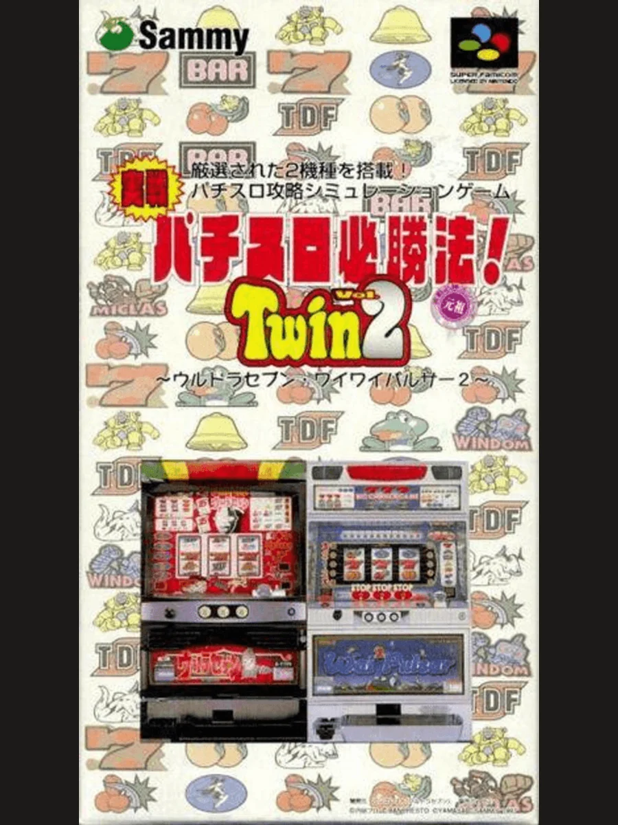 Jaquette face Jissen Pachi-Slot Hisshouhou! Twin Vol. 2