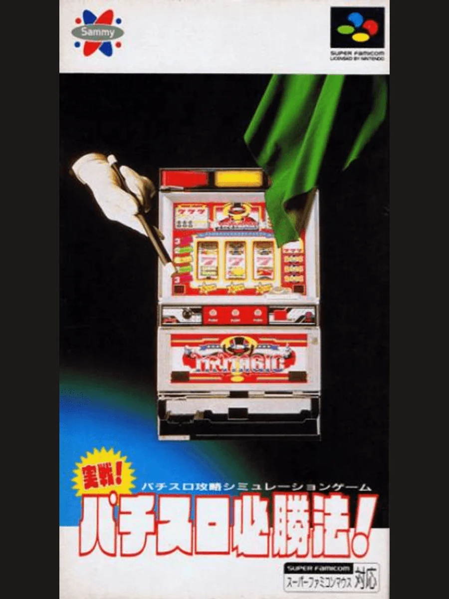 Jaquette face Jissen Pachi-Slot Hisshouhou