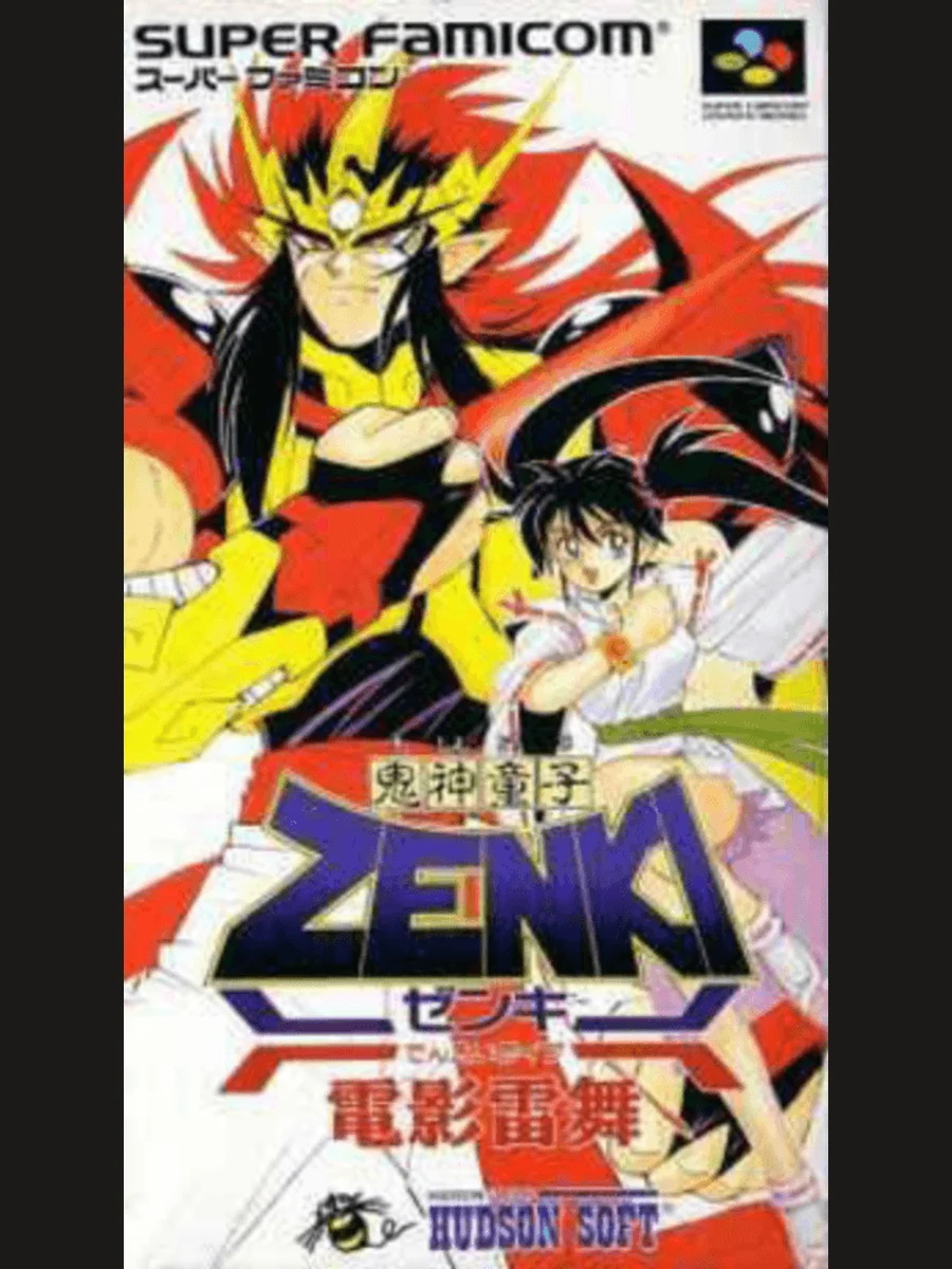 Jaquette face Kishin Douji Zenki: Denei Raibu