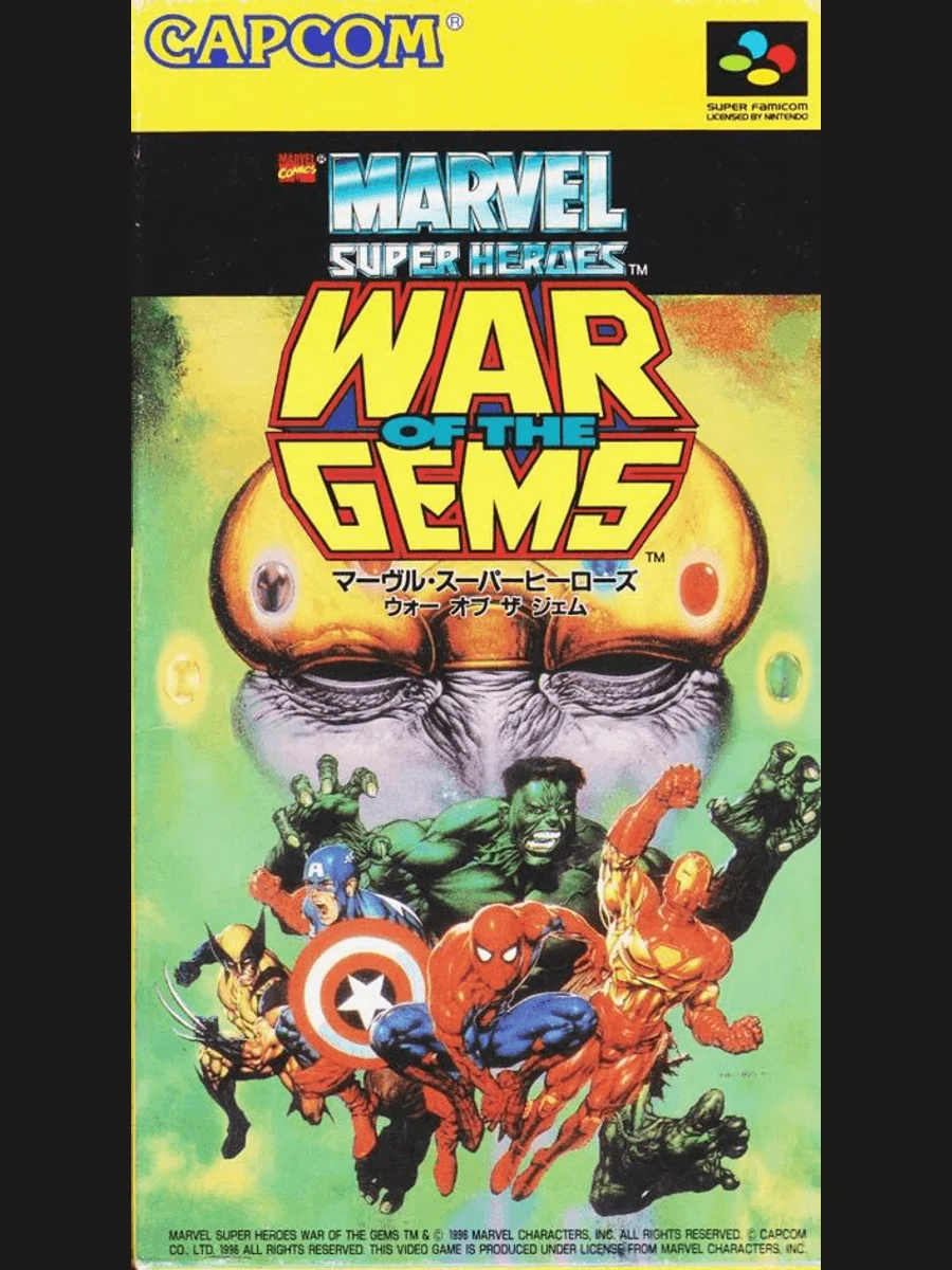 Jaquette face Marvel Super Heroes: War of the Gems