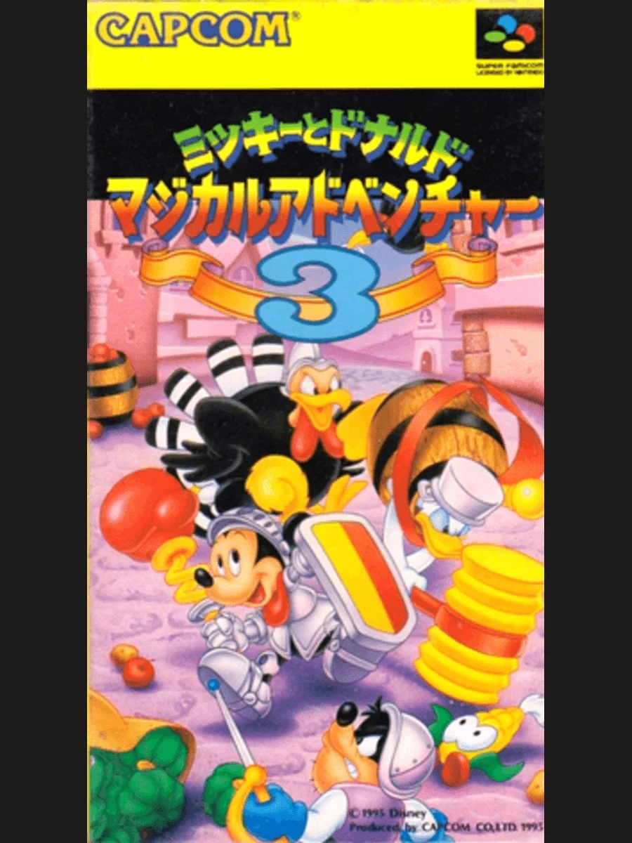 Jaquette face Mickey to Donald: Magical Adventure 3