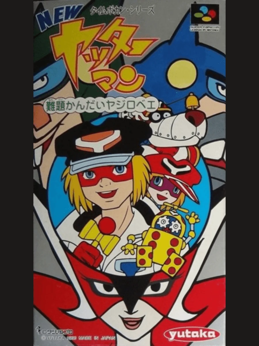 Jaquette face New Yatterman: Nandai Kandai Yajirobee