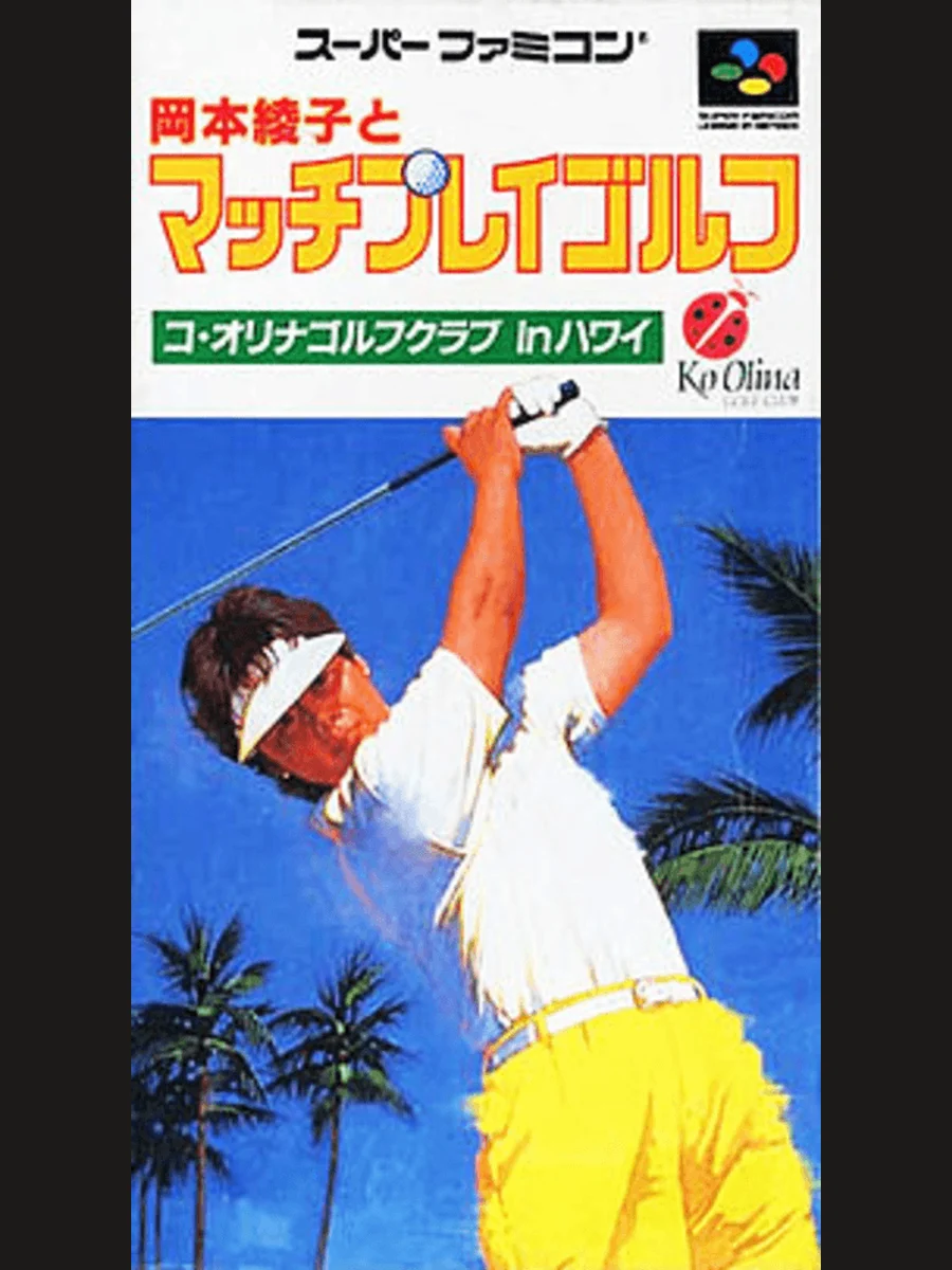 Jaquette face Okamoto Ayako to Match Play Golf