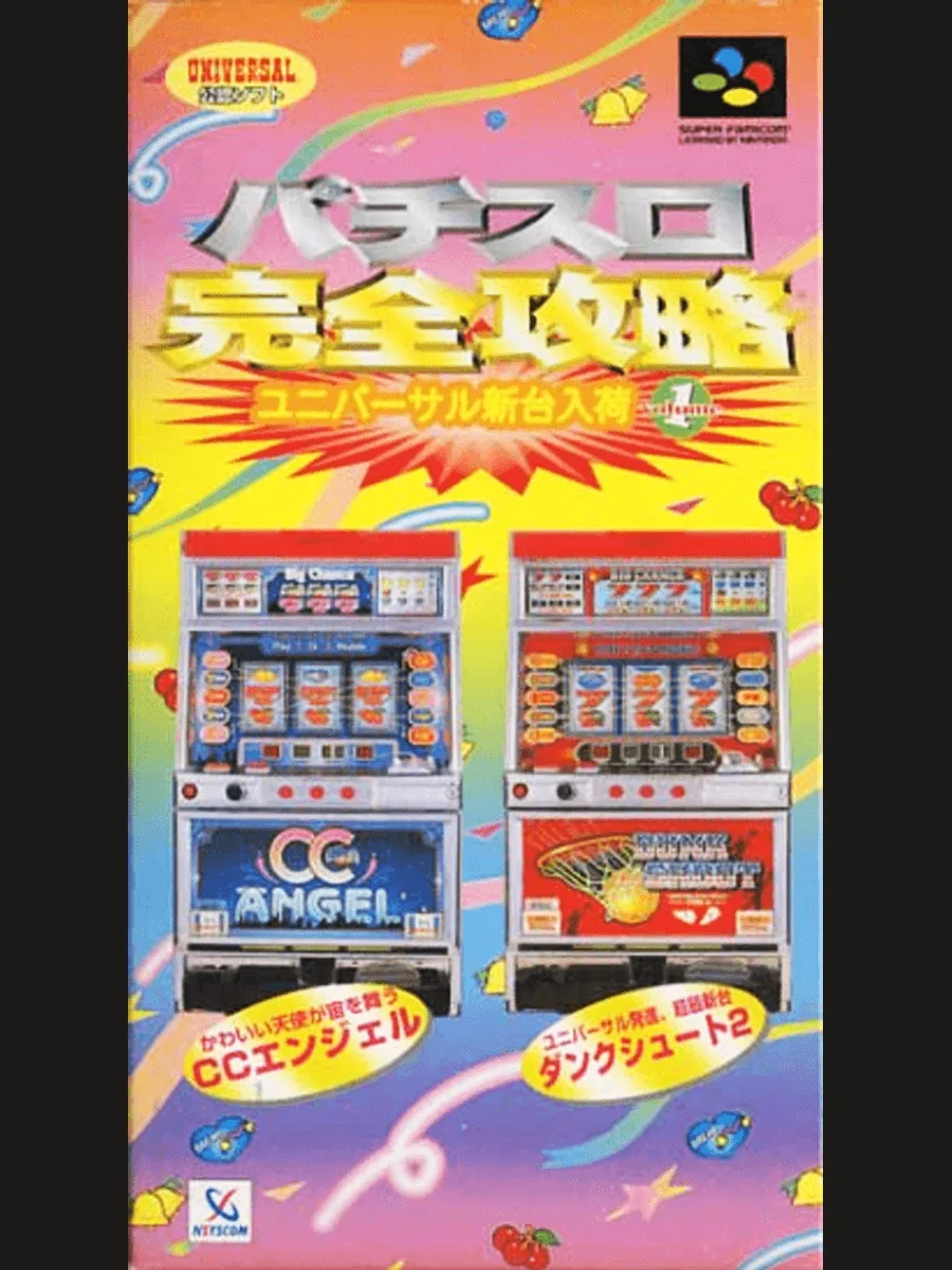 Jaquette face Pachi-Slot Kanzen Kouryaku: Universal Shindai Nyuuka Volume 1